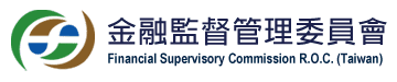 合作客戶_金融監督管理委員會