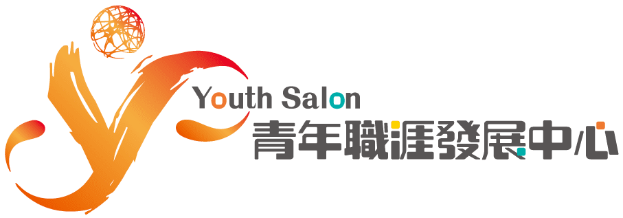 合作客戶_青年職涯發展中心