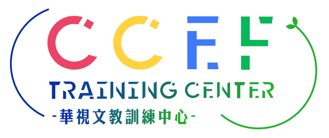 合作客戶_華視文教訓練中心