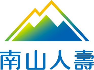 合作客戶_南山人壽