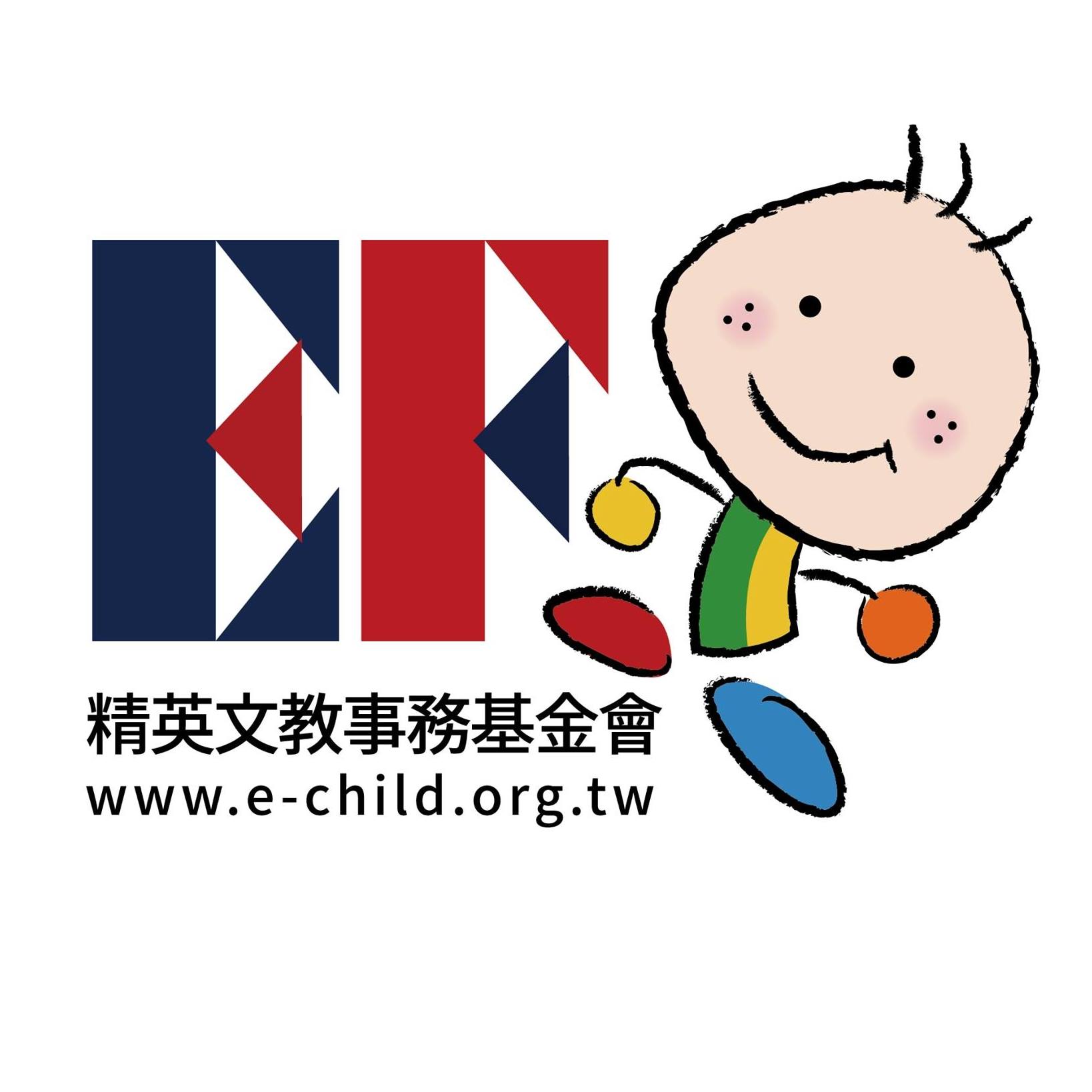 合作客戶_精英文教基金會