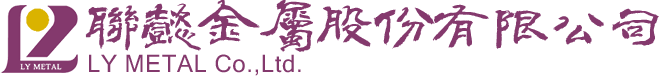 合作客戶_聯懿金屬