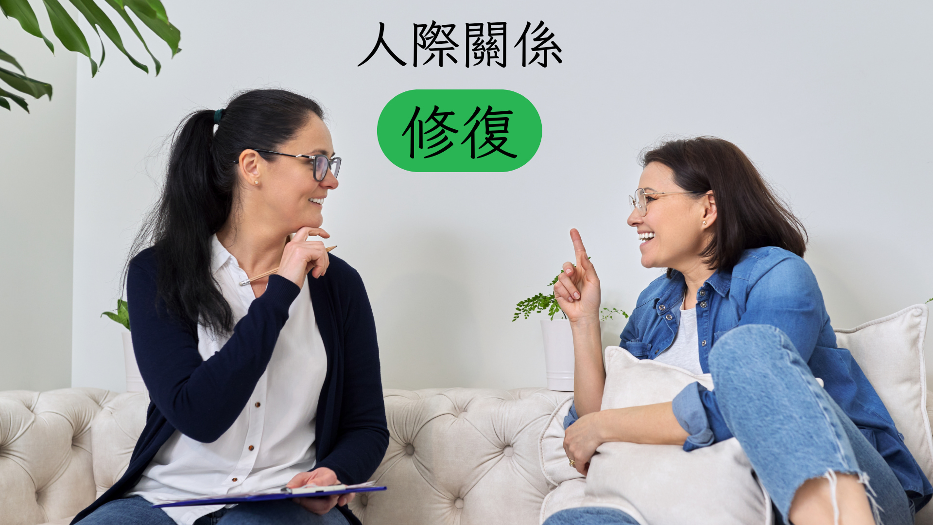 資訊分享_中年後的社交變化：如何更有效經營人際關係